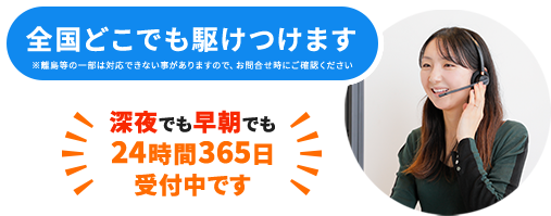 「シロアリ?」かもと思ったらプロにご相談ください